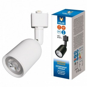 Светильник на штанге Volpe ULB-Q292 UL-00012471 в Александровском - alexsandrovskoe.ok-mebel.com | фото 2