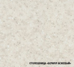 ТАТЬЯНА Кухонный гарнитур Экстра (1700 мм ) в Александровском - alexsandrovskoe.ok-mebel.com | фото 6