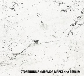ТЕРЦИЯ Кухонный гарнитур Базис (2400 мм) в Александровском - alexsandrovskoe.ok-mebel.com | фото 8