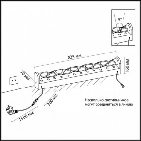 Торшер Odeon Light Waterfall 7027/16FL в Александровском - alexsandrovskoe.ok-mebel.com | фото 6