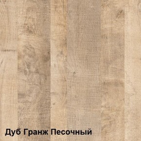 Трувор Комод с витриной 13.306 в Александровском - alexsandrovskoe.ok-mebel.com | фото 3