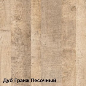 Трувор Стеллаж 13.151.02 N в Александровском - alexsandrovskoe.ok-mebel.com | фото 3