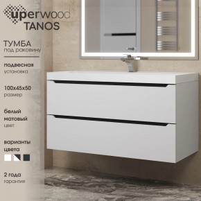 Тумба под раковину Uperwood Tanos 100 см, подвесная, белая/графит в Александровском - alexsandrovskoe.ok-mebel.com | фото 3