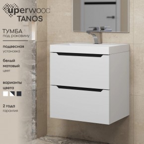 Тумба под раковину Uperwood Tanos 50 см, подвесная, белая/графит в Александровском - alexsandrovskoe.ok-mebel.com | фото 3