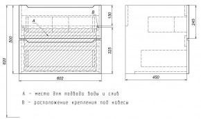 Тумба под раковину Uperwood Tanos 60 см, подвесная, белая/графит в Александровском - alexsandrovskoe.ok-mebel.com | фото 7