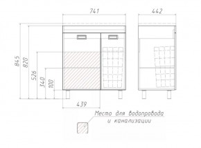 Тумба под умывальник Elen 75 Cube без ящика и корзиной для белья Домино (DC5003T) в Александровском - alexsandrovskoe.ok-mebel.com | фото 3