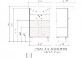 Тумба под умывальник "Уют 55 Радуга Белый" без ящика (разобранная) АЙСБЕРГ (DA1141TR) в Александровском - alexsandrovskoe.ok-mebel.com | фото 3