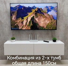 Тумба подвесная под ТВ LINES MTV1-MA 750 Белый глянец (Белый-M 10.1.1) в Александровском - alexsandrovskoe.ok-mebel.com | фото 10