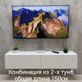 Тумба подвесная под ТВ LINES MTV1-MA 750 Белый матовый (Белый-M 10.1.2) в Александровском - alexsandrovskoe.ok-mebel.com | фото 8