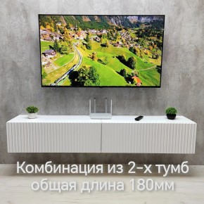 Тумба подвесная под ТВ LINES MTV3-MA 900 Белый глянец (Белый-M 10.1.1) в Александровском - alexsandrovskoe.ok-mebel.com | фото 10