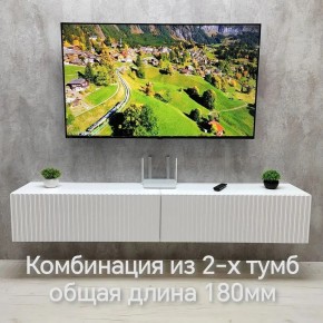 Тумба подвесная под ТВ LINES MTV3-MA 900 Белый матовый (Белый-M 10.1.2) в Александровском - alexsandrovskoe.ok-mebel.com | фото 9
