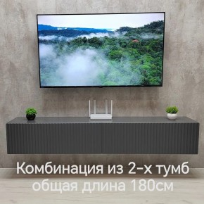 Тумба подвесная под ТВ LINES MTV3-MA 900 Темно-серый (Графит-M 10.1.25) в Александровском - alexsandrovskoe.ok-mebel.com | фото 9