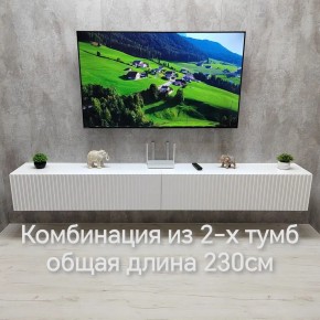 Тумба подвесная под ТВ LINES MTV4-MA 1150 Белый матовый (Белый-M 10.1.2) в Александровском - alexsandrovskoe.ok-mebel.com | фото 10