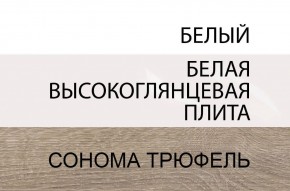 Тумба прикроватная 1S/TYP 95, LINATE ,цвет белый/сонома трюфель в Александровском - alexsandrovskoe.ok-mebel.com | фото 4