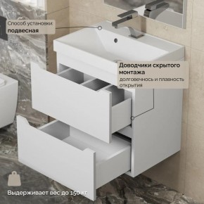 Тумба с раковиной Uperwood Tanos 50 см, подвесная, белая матовая в Александровском - alexsandrovskoe.ok-mebel.com | фото 7