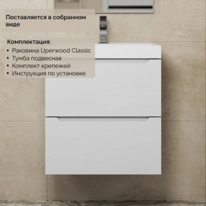 Тумба с раковиной Uperwood Tanos 50 см, подвесная, белая матовая в Александровском - alexsandrovskoe.ok-mebel.com | фото 8
