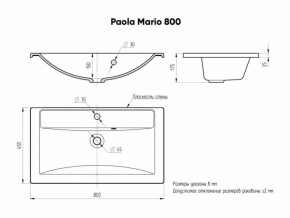 Умывальник мебельный "Mario 80" Paola в Александровском - alexsandrovskoe.ok-mebel.com | фото 4