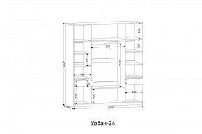 УРБАН - 24 Шкаф 4-х створчатый в Александровском - alexsandrovskoe.ok-mebel.com | фото 2