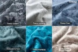 УРБАН Кровать БЕЗ ОРТОПЕДА (в ткани коллекции Ивару №5 Плюш, Романо, Кэмел) в Александровском - alexsandrovskoe.ok-mebel.com | фото 2