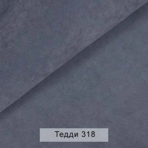УРБАН Кровать БЕЗ ОРТОПЕДА (в ткани коллекции Ивару №8 Тедди) в Александровском - alexsandrovskoe.ok-mebel.com | фото 10