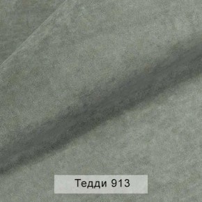 УРБАН Кровать БЕЗ ОРТОПЕДА (в ткани коллекции Ивару №8 Тедди) в Александровском - alexsandrovskoe.ok-mebel.com | фото 2
