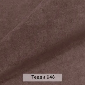 УРБАН Кровать БЕЗ ОРТОПЕДА (в ткани коллекции Ивару №8 Тедди) в Александровском - alexsandrovskoe.ok-mebel.com | фото 3