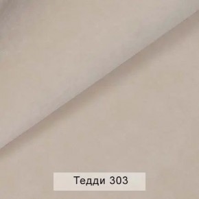 УРБАН Кровать БЕЗ ОРТОПЕДА (в ткани коллекции Ивару №8 Тедди) в Александровском - alexsandrovskoe.ok-mebel.com | фото 7