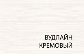 Вешалка L, TIFFANY, цвет вудлайн кремовый в Александровском - alexsandrovskoe.ok-mebel.com | фото