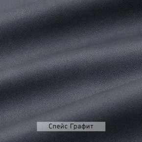 ВИНТЕР Спальный гарнитур (модульный) в Александровском - alexsandrovskoe.ok-mebel.com | фото 18