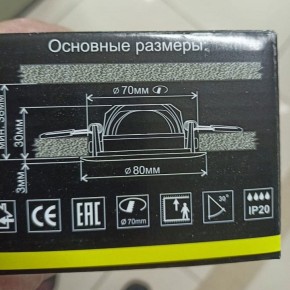 Встраиваемый светильник Citilux Каппа CLD0055N в Александровском - alexsandrovskoe.ok-mebel.com | фото 8