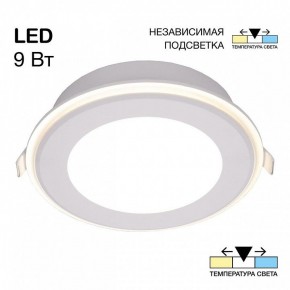 Встраиваемый светильник Citilux Tron CLD009012V в Александровском - alexsandrovskoe.ok-mebel.com | фото 2