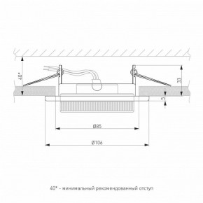 Встраиваемый светильник Elektrostandard Circu a069360 в Александровском - alexsandrovskoe.ok-mebel.com | фото 3