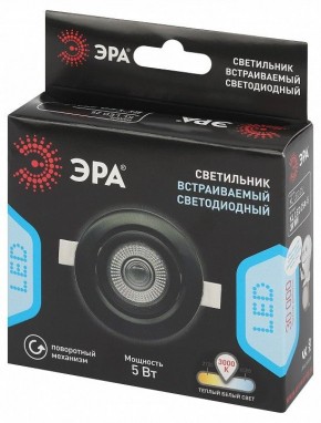 Встраиваемый светильник Эра  KL LED 25A-5 3K BK в Александровском - alexsandrovskoe.ok-mebel.com | фото 7