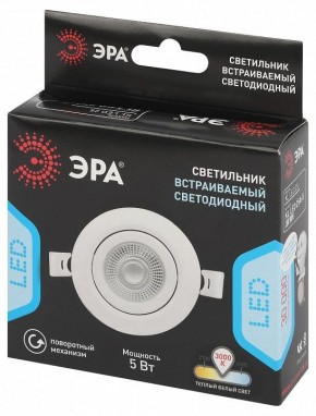 Встраиваемый светильник Эра  KL LED 25A-5 3K WH в Александровском - alexsandrovskoe.ok-mebel.com | фото 4