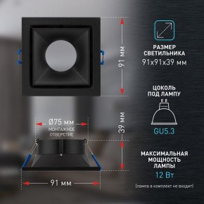 Встраиваемый светильник Эра KL101 BK Б0055587 в Александровском - alexsandrovskoe.ok-mebel.com | фото 3