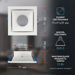 Встраиваемый светильник Эра KL101 WH Б0055586 в Александровском - alexsandrovskoe.ok-mebel.com | фото 3