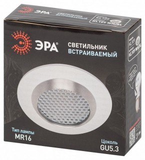 Встраиваемый светильник Эра  KL109 WH/SL в Александровском - alexsandrovskoe.ok-mebel.com | фото 7