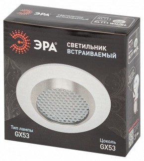 Встраиваемый светильник Эра  KL111 WH/SL в Александровском - alexsandrovskoe.ok-mebel.com | фото 6