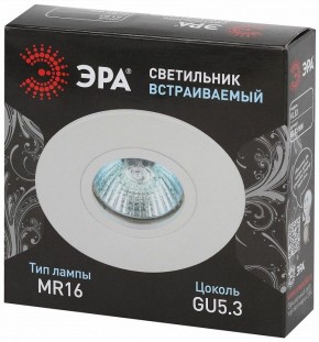 Встраиваемый светильник Эра KL83 WH Б0054344 в Александровском - alexsandrovskoe.ok-mebel.com | фото 2