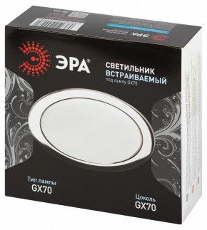 Встраиваемый светильник Эра  ST70 CH в Александровском - alexsandrovskoe.ok-mebel.com | фото 7