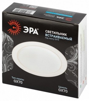 Встраиваемый светильник Эра  ST70 WH в Александровском - alexsandrovskoe.ok-mebel.com | фото 6