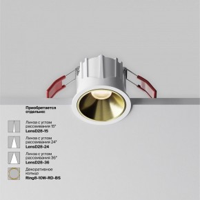 Встраиваемый светильник Maytoni Alfa LED DL043-01-10W3K-RD-W-1 в Александровском - alexsandrovskoe.ok-mebel.com | фото 4