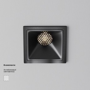 Встраиваемый светильник Maytoni Alfa LED DL043-01-10W4K-SQ-B-1 в Александровском - alexsandrovskoe.ok-mebel.com | фото 2