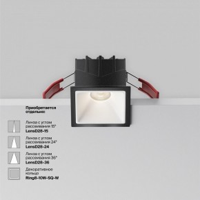 Встраиваемый светильник Maytoni Alfa LED DL043-01-10W4K-SQ-B-1 в Александровском - alexsandrovskoe.ok-mebel.com | фото 4