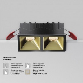 Встраиваемый светильник Maytoni Alfa LED DL043-02-10W3K-SQ-B-1 в Александровском - alexsandrovskoe.ok-mebel.com | фото 5