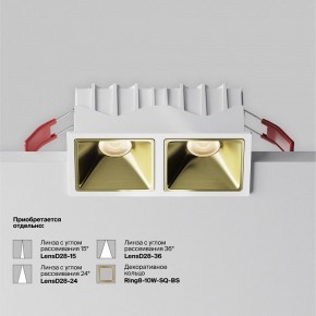 Встраиваемый светильник Maytoni Alfa LED DL043-02-10W3K-SQ-W-1 в Александровском - alexsandrovskoe.ok-mebel.com | фото 5