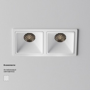 Встраиваемый светильник Maytoni Alfa LED DL043-02-10W4K-SQ-W-1 в Александровском - alexsandrovskoe.ok-mebel.com | фото 4