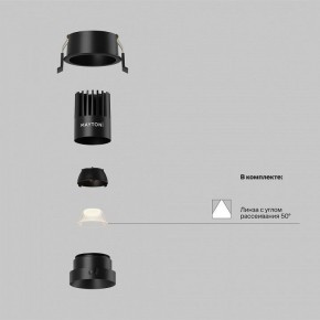 Встраиваемый светильник Maytoni Dip DL115-10W-2.7K-B в Александровском - alexsandrovskoe.ok-mebel.com | фото 2