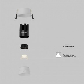 Встраиваемый светильник Maytoni Dip DL115-10W-2.7K-W в Александровском - alexsandrovskoe.ok-mebel.com | фото