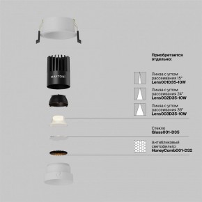 Встраиваемый светильник Maytoni Dip DL115-10W-2.7K-W в Александровском - alexsandrovskoe.ok-mebel.com | фото 3